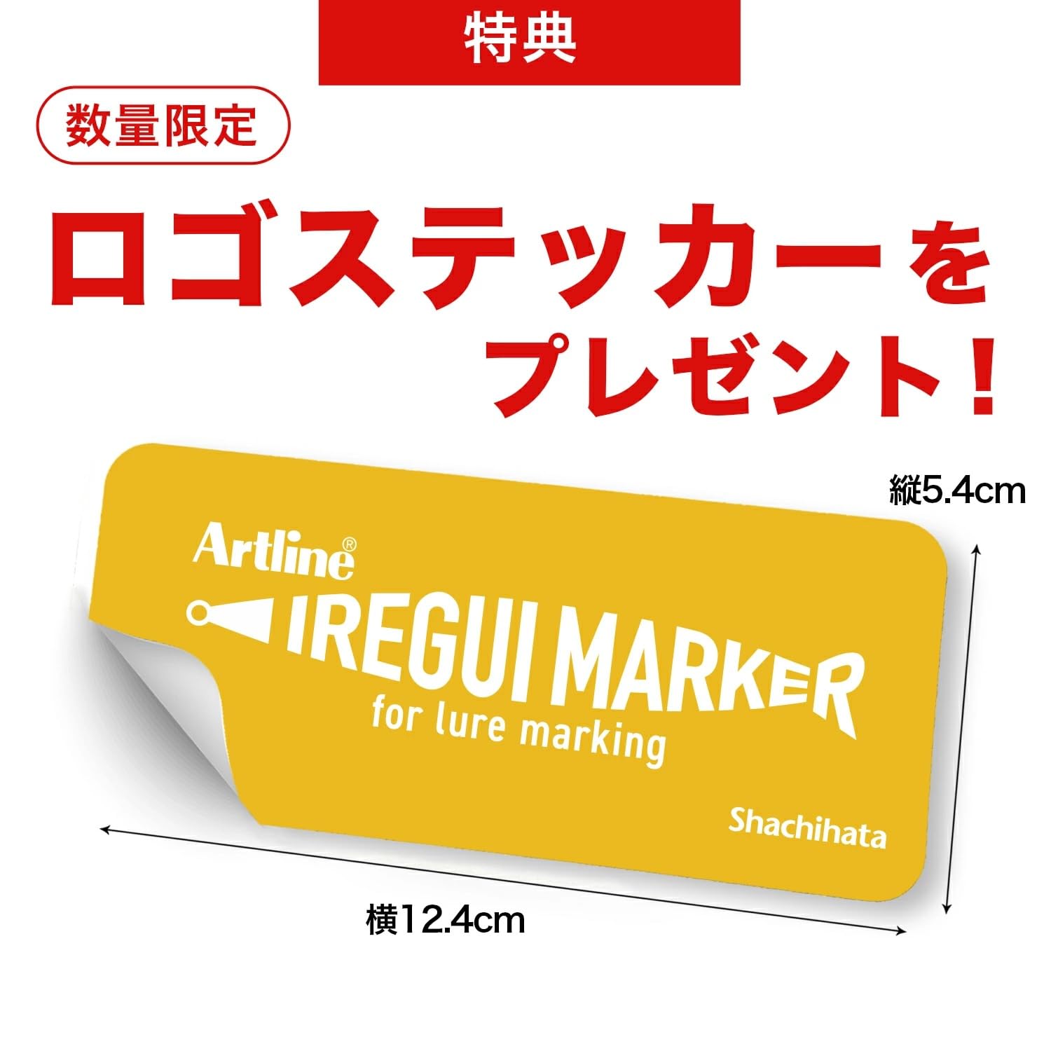 Amazon.co.jp: 【海外版】7本セット 特典付き Artline IREGUI MARKER